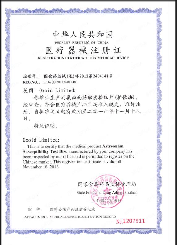 想開(kāi)辦義齒加工朋友必須知道：義齒加工廠(chǎng)、公司、工作室和大師工作室需要什麼證件,以下信息要了解！
