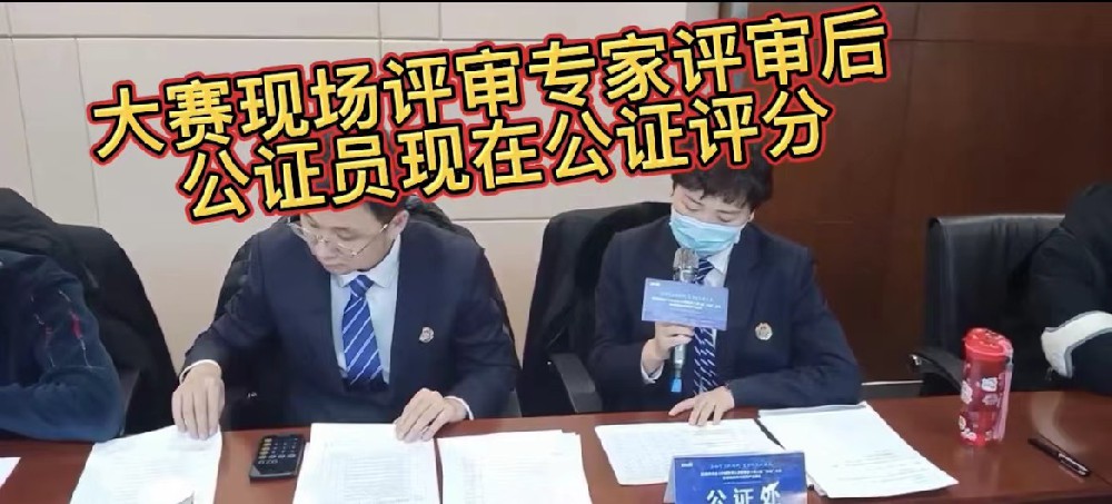 歐美同學(xué)會(huì)第二屆「雙創(chuàng)」大賽全國(guó)總決賽參賽選手