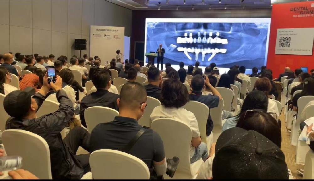 2023年國(guó)際口腔種植學(xué)會(huì)世界研討會(huì)