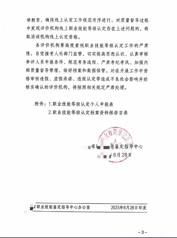 QQ瀏覽器截圖20231021191947.jpg
