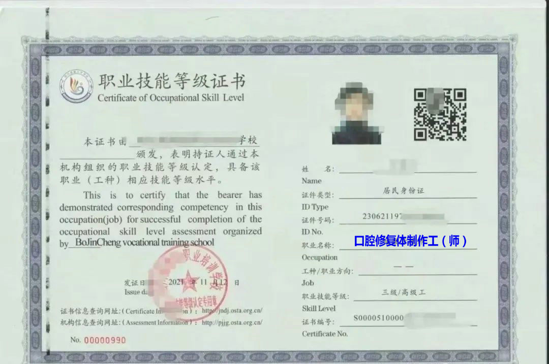 微信圖片_20230330153009.jpg