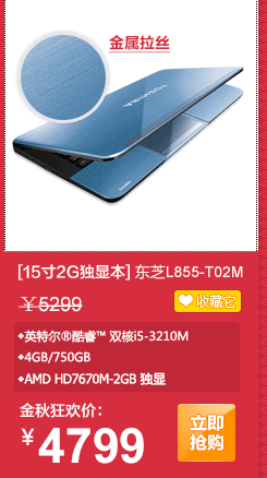 Toshiba|֥ L855-T02M i5PӛÈr