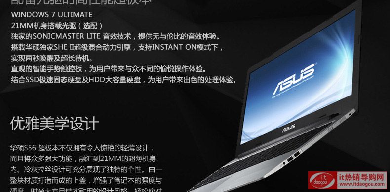 Asus/AT S56X3317CM-SLÈ(bo)r(ji)ôӽBAT S56X3317Cu(png)r(ji)