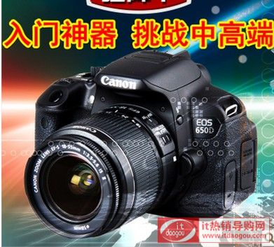 eos 650dÈ(bo)r(ji)ôӣ650d/18-55 IIיC(j)u(png)r(ji)ռ