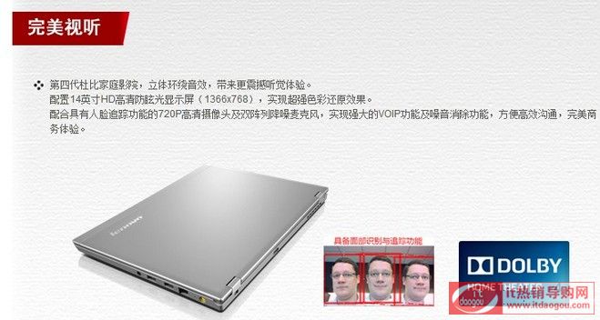 Lenovo/(lin) V490uA-IFI I5-3337È(bo)r(ji)u(png)r(ji)ôӽB