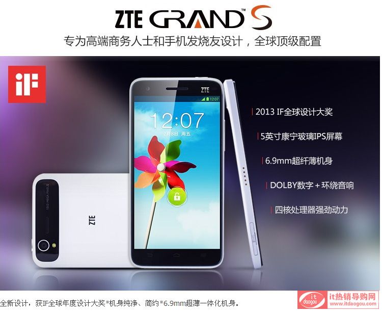 ZTE/d v988 Grand Sŵĺ֙C(j)È(bo)rurôӽB