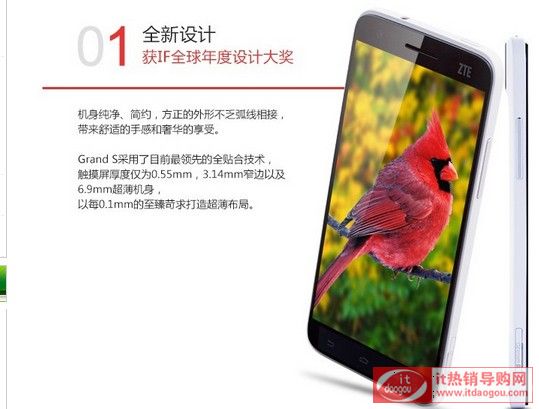 ZTE/d v988 Grand Sŵĺ֙C(j)È(bo)rurôӽB