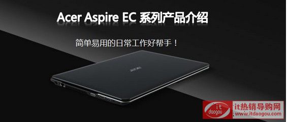 Acer/곞 EC-471G-53232G50MnÈ(bo)r(ji)ôc(din)u(png)곞EC-471Gu(png)r(ji)