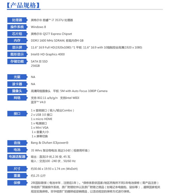 Asus/AT TAICHI21G3537ÈrôӽBAT TAICHI21G3537urcu