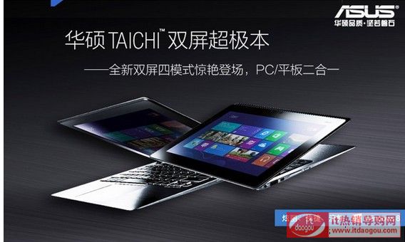 Asus/AT TAICHI21G3537ÈrôӽBAT TAICHI21G3537urcu