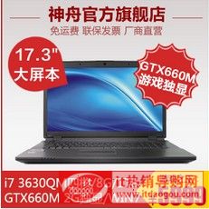 Α򱾡 K790S-I7 D1È(bo)r(ji)ôӽB۾K790Sur(ji)c(din)u