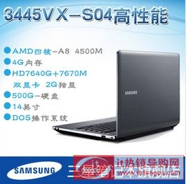 Samsung/ 3445VX-S04CN A8È(bo)r(ji)ôӽB3445VX-S04CNu(png)r(ji)c(din)u(png)