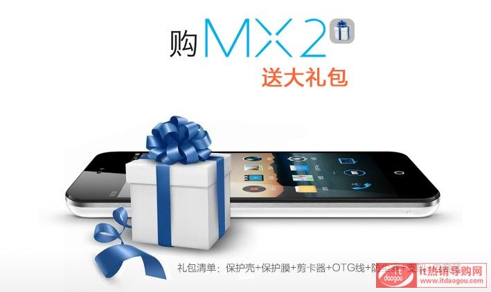 Meizu/ mx2 ĺ֙C(j)È(bo)r(ji)ôӽBmx2ur(ji)c(din)u 