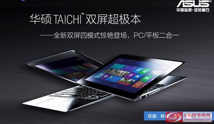 P(gun)ATasus taichi 21urAT TAICHI21G3537Èr