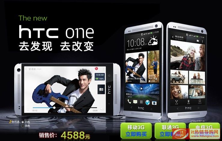 W(wng)u(png)r(ji)HTC new HTC One 802w m7 (lin)ͨô(bo)r(ji)