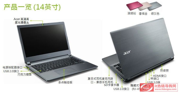 W(wng)u(png)r(ji)Acer/곞V5-472G-53334G50a_I5È(bo)r(ji)ôӽB