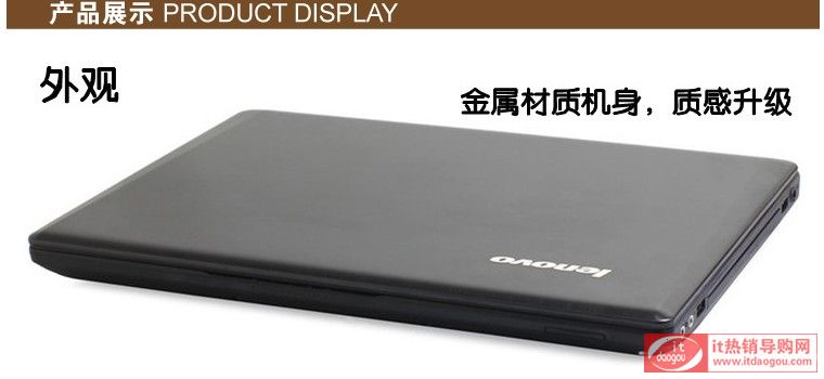 Lenovo/(lin) Y480M-IFI(I)È(bo)r(ji)ôӽB(lin)Y480Mur(ji)