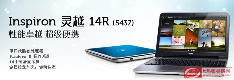 Dell/ Ins14R-4528ÈrôӽB14r4528ur