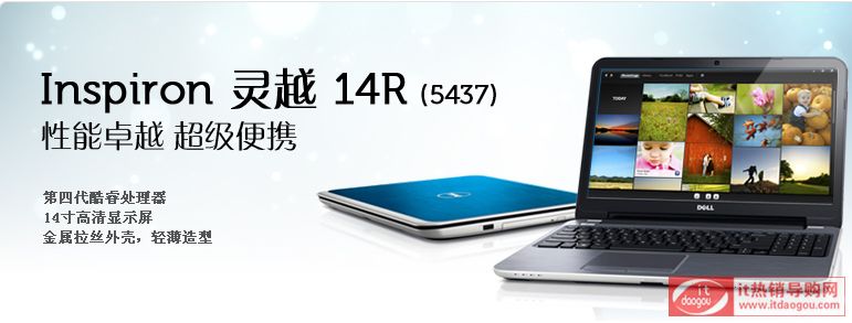 Dell Ins14R-4526ôӽBi55437urr