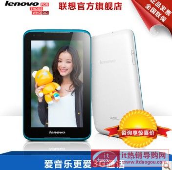 (lin)7Ԓƽ]Lenovo/(lin) A1000-T 4GBôu(png)r(ji)(bo)r(ji)