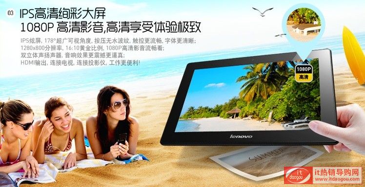 (lin)ĺƽ壺Lenovo/(lin) S6000-FW(wng)urcu