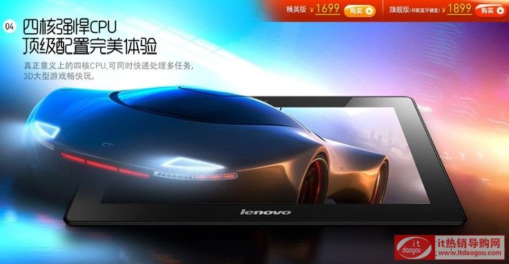 (lin)ĺƽ壺Lenovo/(lin) S6000-FW(wng)urcu