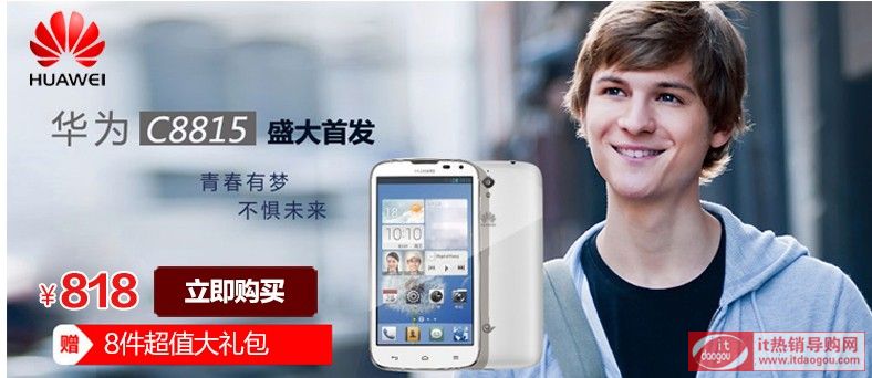 HuaweiA c8815ĺ֙CôӽBA c8815rurcu 