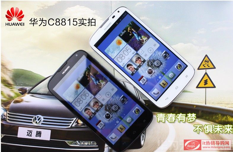 HuaweiA c8815ĺ֙C(j)ôӽBA c8815(bo)r(ji)u(png)r(ji)c(din)u(png) 