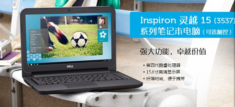 Dell/ Ins15V-5528ĺi5PӛuyôӽBur