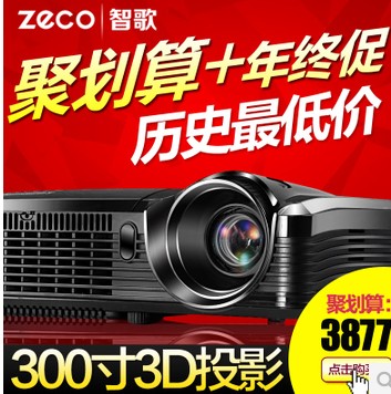 ZECO es70AͶӰxôurZECO es70