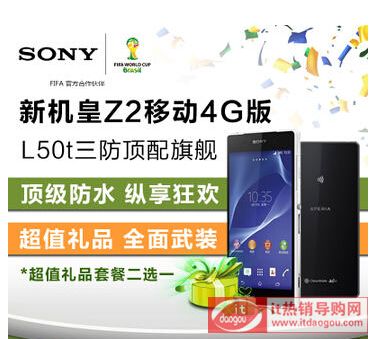 sony__l50t_xperia_z2֙C(j)¿4KC(j)֙C(j)