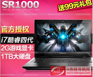 Lenovo(lin)_SR_1000Сô(lin)_SR_1000Сc(din)u