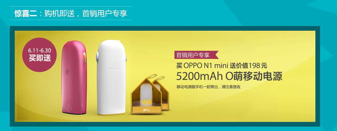 oppo_n14g֙C(j)610l(f)(hu)(dng)_oppo_n1_mini611_(ki)u(mi)r(ji)