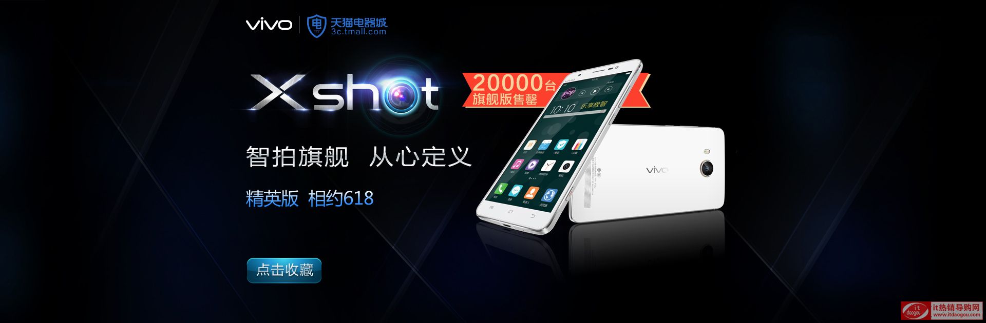 vivo_XshotӢ_X710LƄ(dng)4gĺ֙C(j)618_(bo)r(ji)(dng)