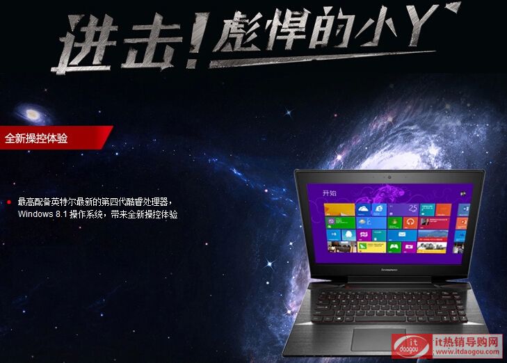 Lenovo(lin)_Erazer_Y40-70AT-IFIô¿Α򱾱]