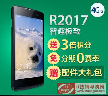 oppo_r2017_4g֙Côcuoppo_r2017_4g֙C¿