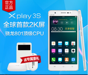 vivo_xplay3snote3Ă(g)vivo_xplay3snote3^(q)ec(din)u(png)