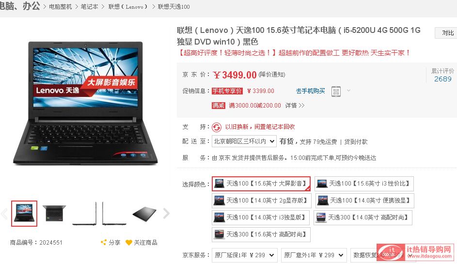 (lin)루Lenovo100_15.6ӢPӛXrcu