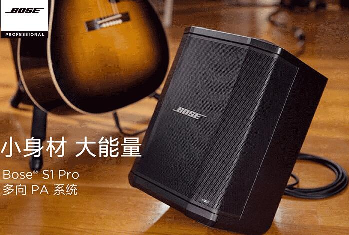 2018¿bose®_S1_Pro_๦ϵy(tng)y书urB