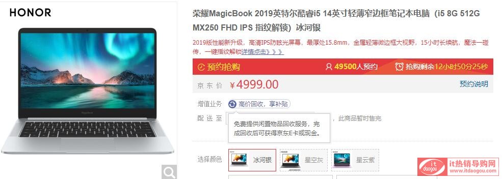 sҫMagicBook 2019Ӣؠi5 14ӢMX250ĳ|uyur(ji)