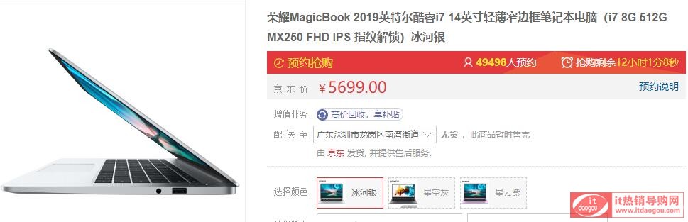 sҫMagicBook 2019ӢؠPӛNr