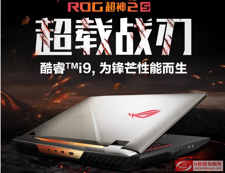 ROG2SŴӢؠi9_17.3ӢRTX2080ĳ|u(png)yu(png)r(ji)