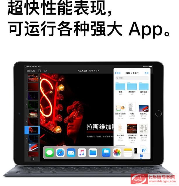 Apple_iPad_Air_3_2019¿ƽX10.5Ӣĳ|3539u(png)r(ji)