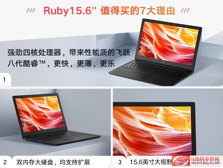 uyС׼t׹Pӛredmibook_14cСRubyĂ^(q)e