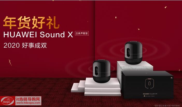 A_HUAWEI_Sound_Xwbôʹw(yn)u(png)y(c)