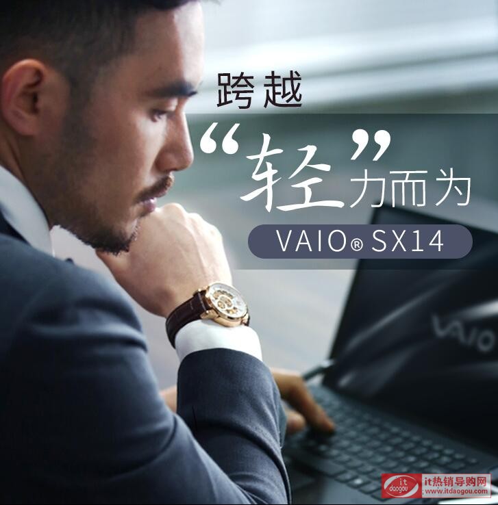 VAIO_SX14(2020)14Ӣҫtôӣĳ|18188u(png)r(ji)