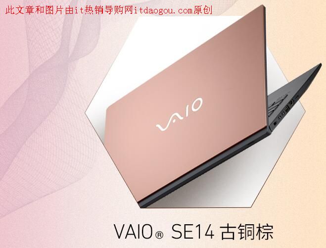 VAIO_SE14_14ӢpPӛôĳ|6278uy