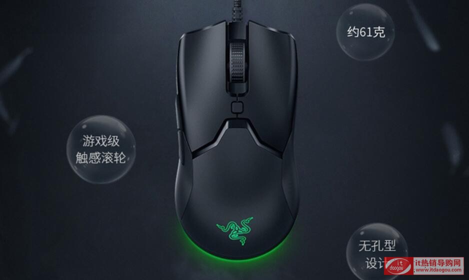 Razer_Viper_Mini߶ôc(din)u(png)ĳ|ۃr(ji)199Ԫ