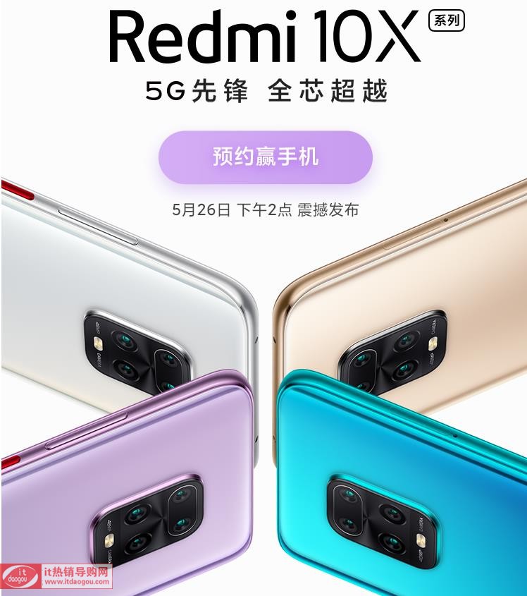 СRedmi_10Xϵ5Gh֙C(j)ôc(din)rc(din)u