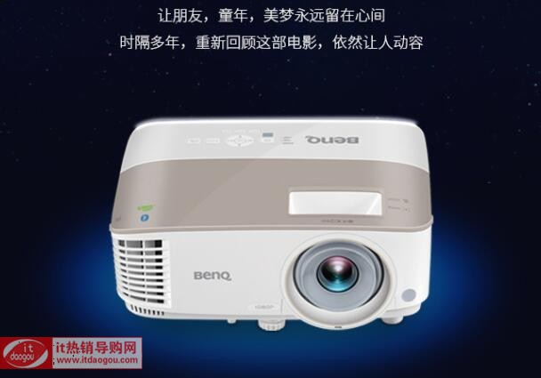 BenQ)_i707YͶӰC(j)ô6499(bo)r(ji)w(yn)u(png)y(c)